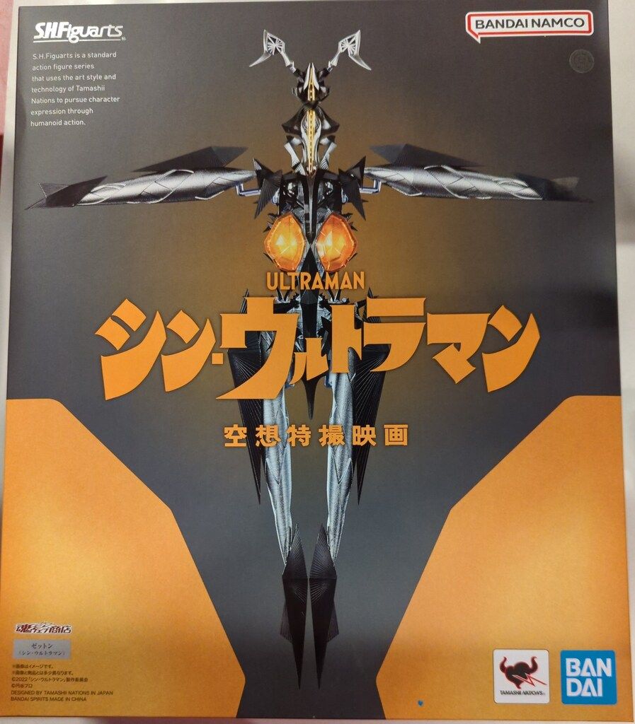 バンダイ S.I.C. 仮面ライダーZX 仮面ライダーゼクロス 62 【公式通販】