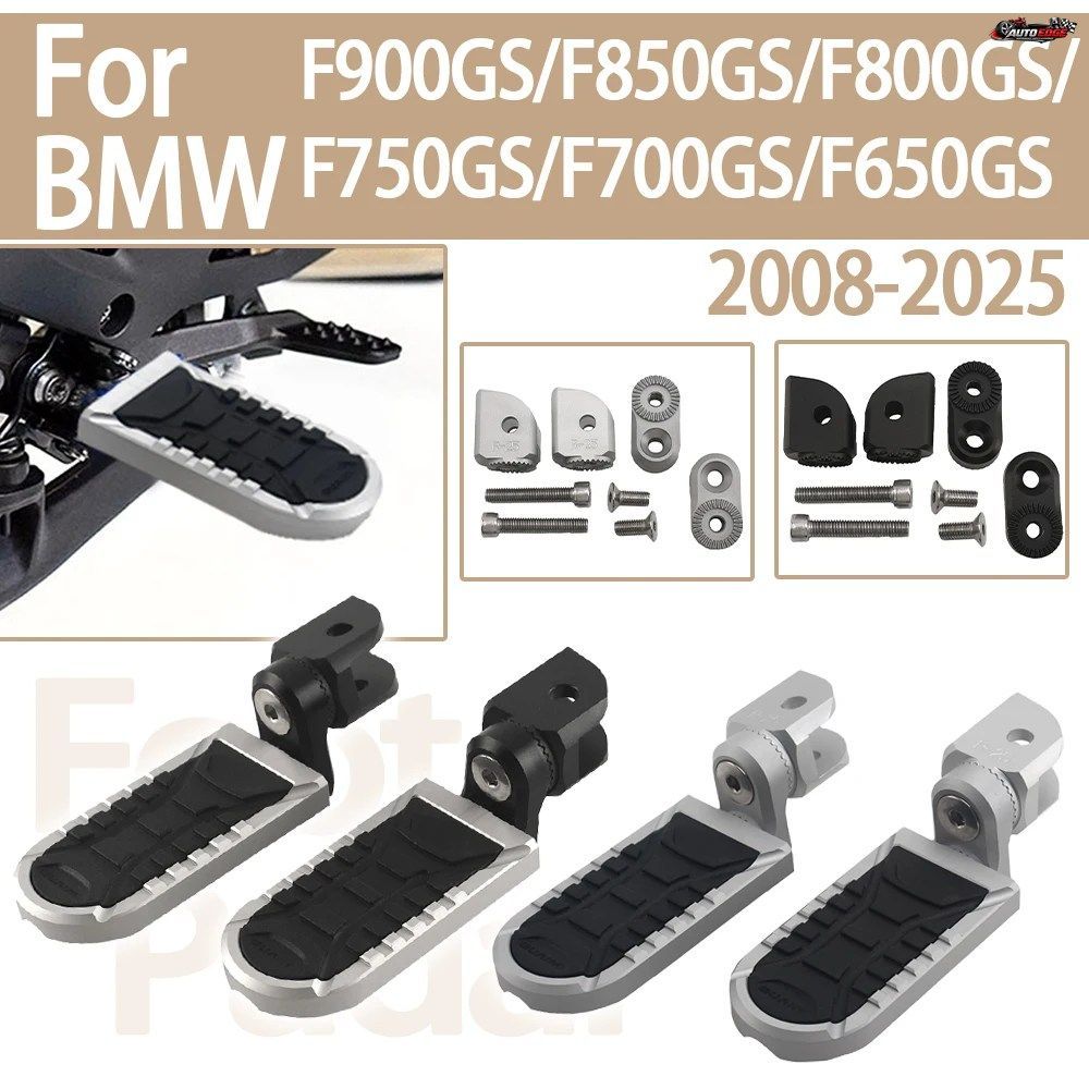 BMW F 650GS 2008年以降、F700GS、F750 GS、F 800GS、F850GS ADV、F 900GS 2023年モデル用フットペグレスト、ライダーエクステンドローワー