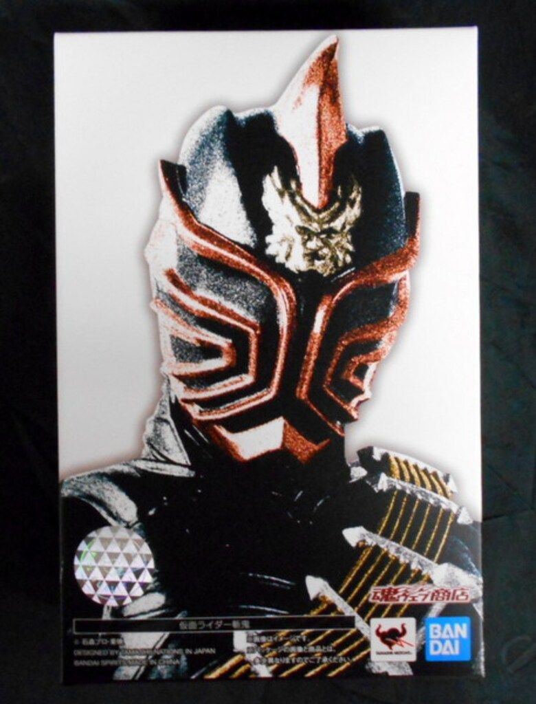 BANDAI SPRITS S.H.Figuarts/真骨彫製法 仮面ライダー響鬼 仮面ライダー斬鬼