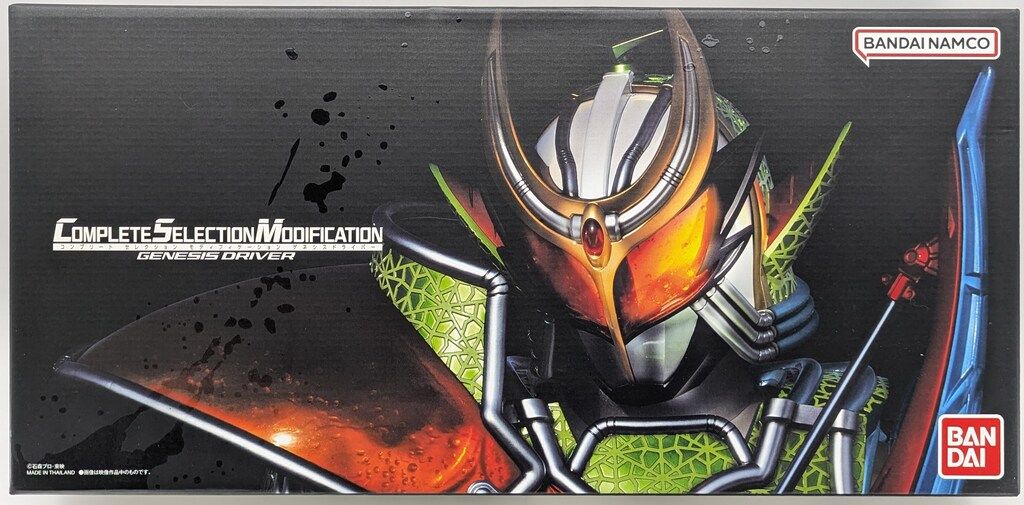 バンダイナムコ コンプリートセレクションモディフィケ-ション 仮面ライダー鎧武 ゲネシスドライバー 57-1