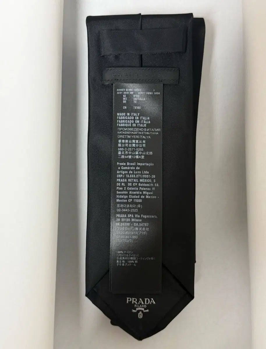 PRADA リナイロン ネック タイ ブラック
