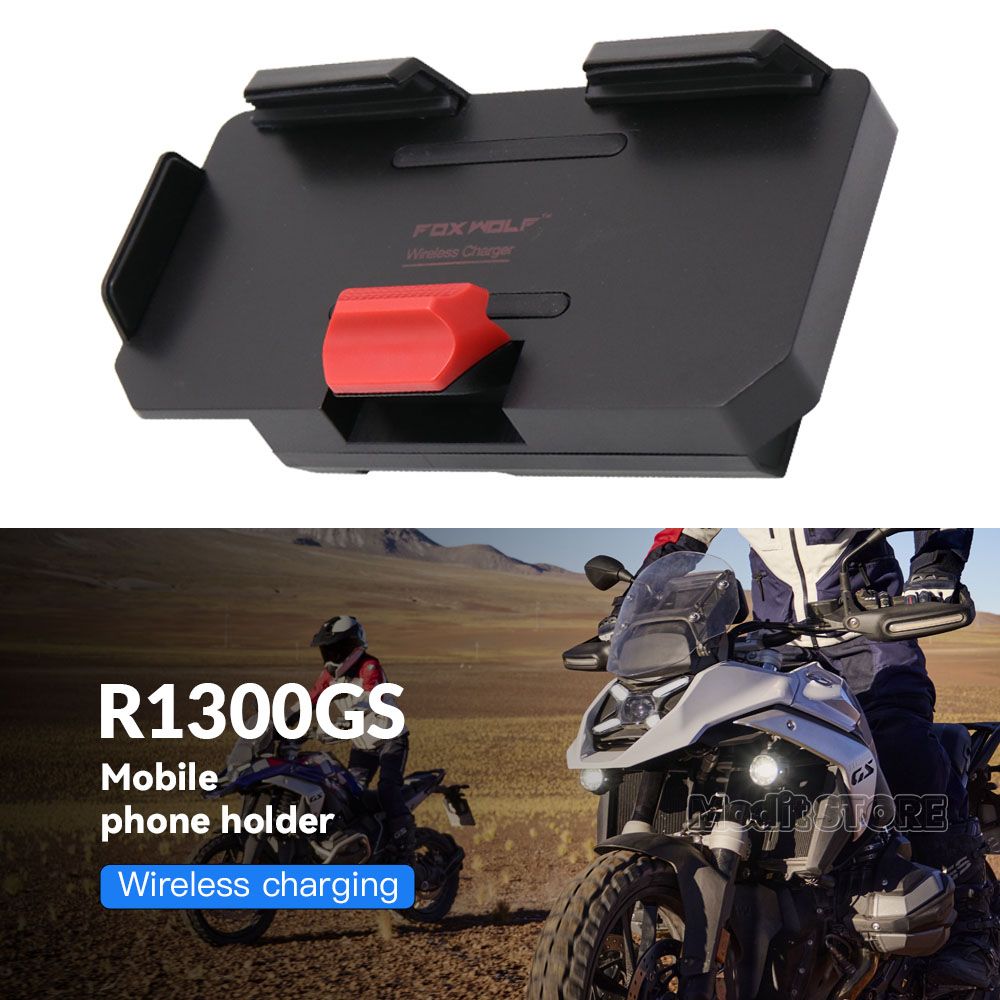 BMW用ワイヤレス充電ホルダークレードル BMW R1300GS対応 バイク用