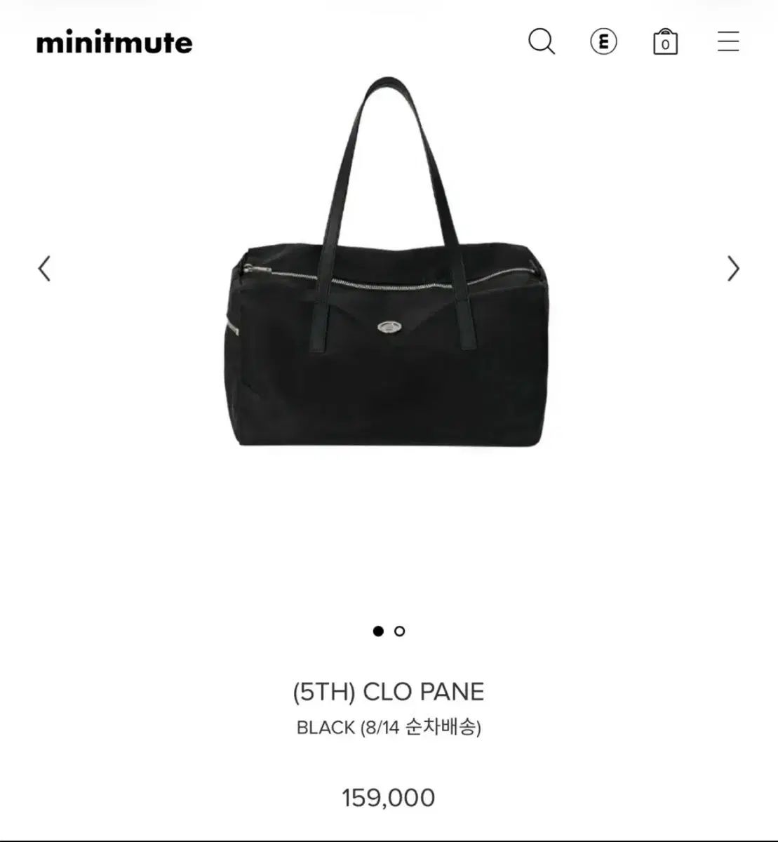 新品) MINITMUTE クローファネ