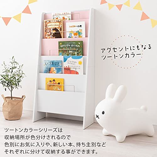 ぼん家具 マガジンラック パンフレットスタンド 本棚 シェルフ 雑誌 カタログ チラシ ホワイトｍａ