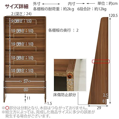 ぼん家具 マガジンラック パンフレットスタンド 本棚 シェルフ 雑誌 カタログ チラシ ホワイトｍａ