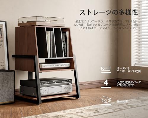 FITUEYES DESIGN レコードプレーヤースタンド レコード台 3層収納スペース レコード 120枚収納可能 キャスター付き可能 ウォールナットパーティクルボード おしゃれ リビングルーム 寝室 エンターテイメントルーム用 エッフェルシリーズｍａ