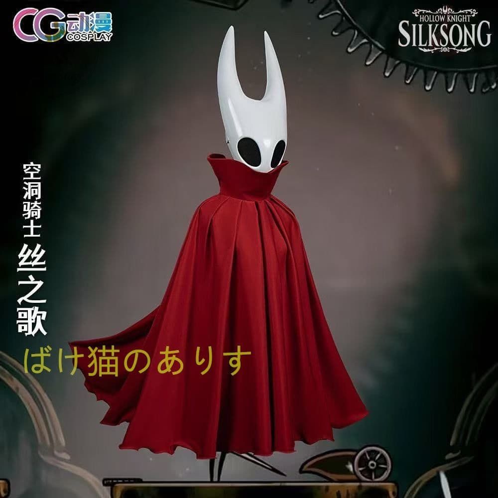 新品 未使用 CGCOS製 ホロウナイト シルクソング ホーネット コスプレ衣装 L キャラクター衣装 撮影用 イベント用 COSPLAY