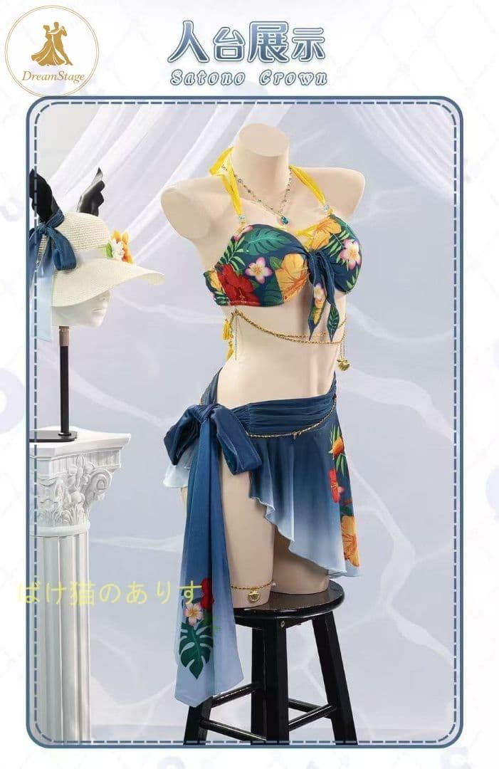 新品 未使用 ウマ娘 サトノクラウン 夏衣装 ハワイアン風 水着 コスプレ衣装 S キャラクター衣装 撮影用 イベント用 COSPLAY