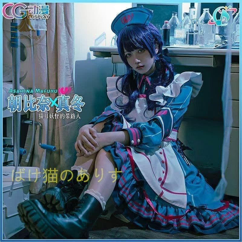 新品 未使用 CGCOS製 プロセカ 朝比奈まふゆ コスプレ衣装 PJSK L キャラクター衣装 撮影用 イベント用 COSPLAY