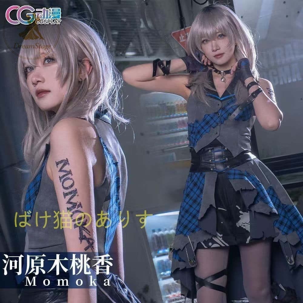 新品 未使用 CGCOS製 ガールズバンドクライ 河原木桃香 コスプレ フルセット L キャラクター衣装 撮影用 イベント用 COSPLAY 15,925円