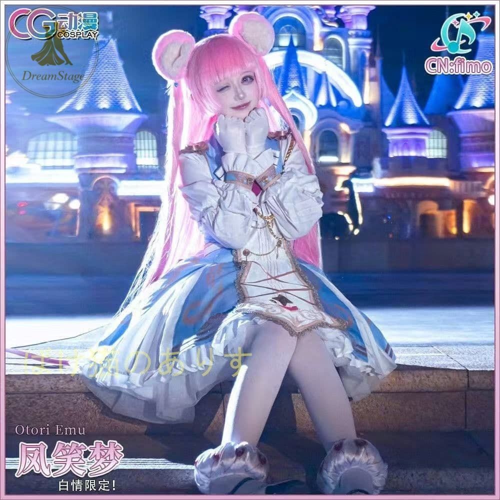 新品 未使用 CGCOS製 プロセカ 鳳えむ コスプレ衣装 PJSK M キャラクター衣装 撮影用 イベント用 COSPLAY