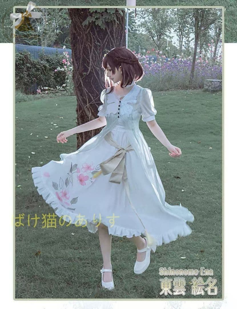 新品 未使用 CGCOS製 プロセカ 東雲絵名 コスプレ衣装 PJSK XL キャラクター衣装 撮影用 イベント用 COSPLAY