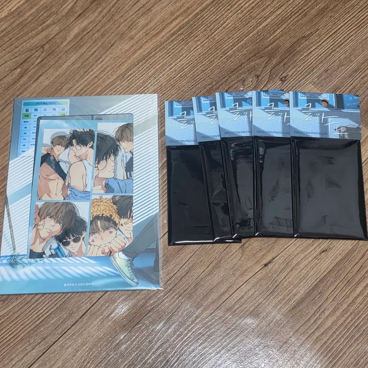 クラウド 雲フィルムパッケージ カルポ トレカ 6,700円