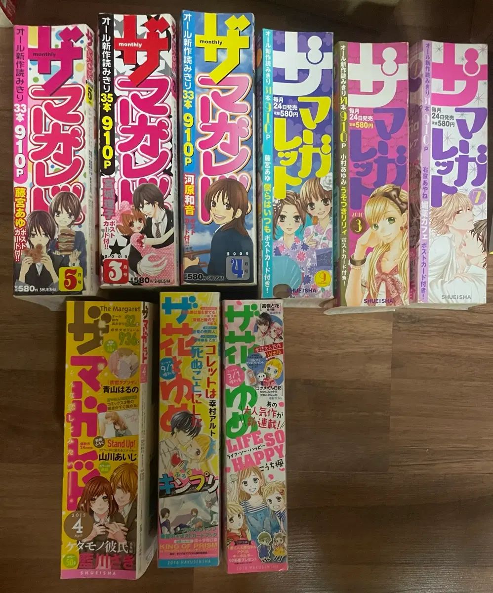 2009年 2010年 2015 2016 2018 日本純情漫画雑誌 ザ・マーガレット ザ・花とゆめ 雑誌 ザ・マーガレット ザ・花とゆめ 9,187円