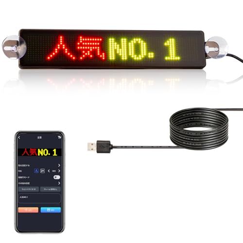 LED電光掲示板 7色小型LED看板 流れる文字 スマホ対応 自由編集可能 屋内用 自動車用 12V/24V車対応 吸盤付き 23X5cm | 軽量小型LEDフルカラー看板 USB給電 落書き可能 LEDサインボード 多言語対応 取付け簡単 5fe9572c