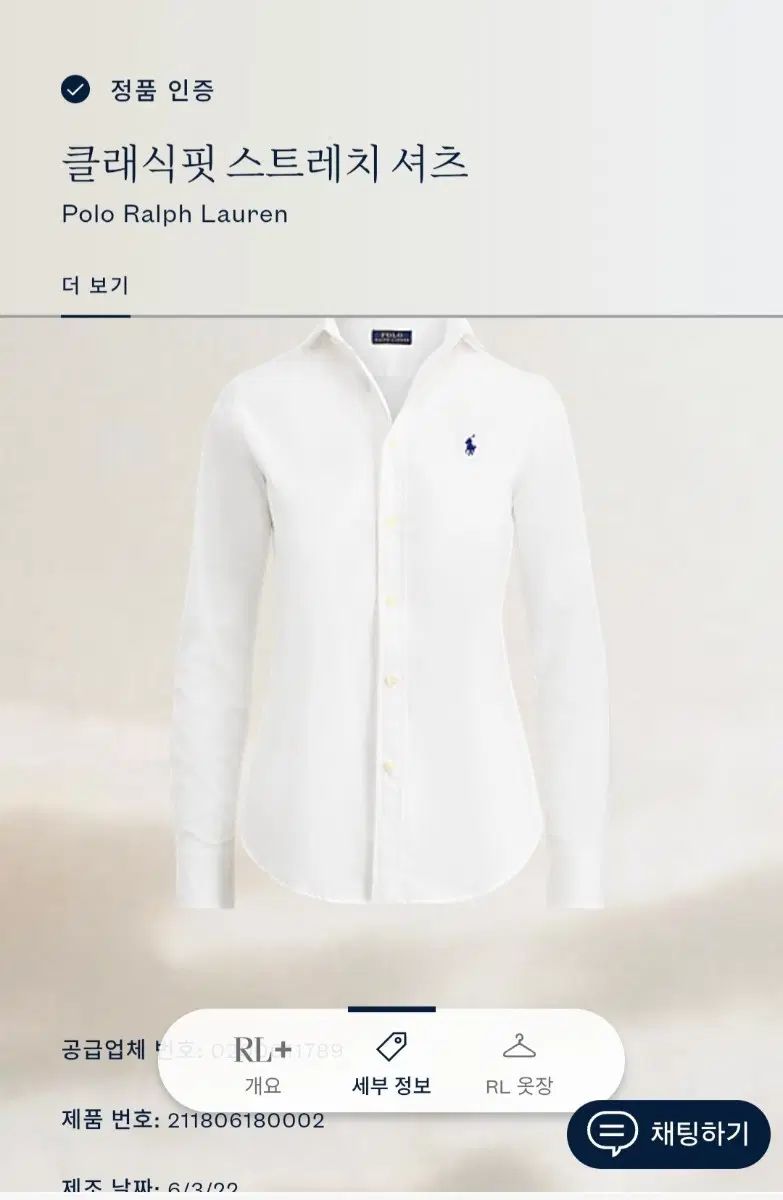 POLO RALPH LAUREN (ポロラルフローレン) 新モデル レディース シャツ 0サイズ