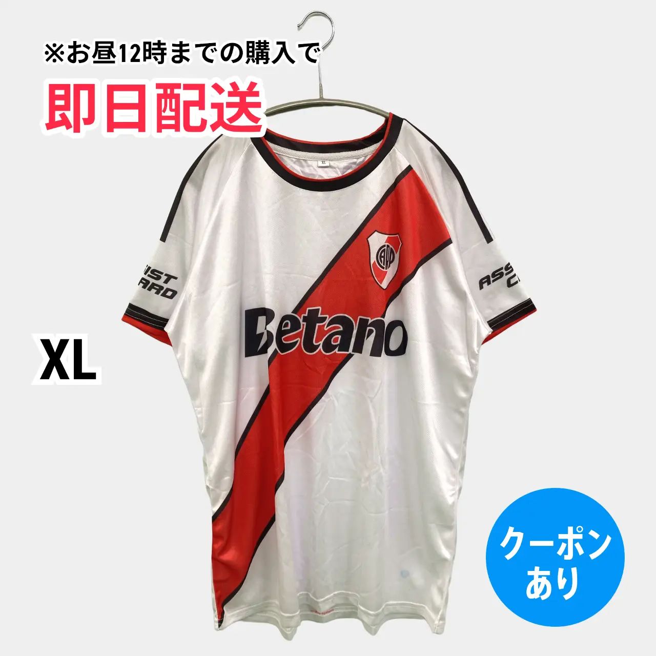 Tシャツ/カットソー XL ホワイト 無地 ライン柄 前面プリント ミドル丈 半袖 Uネック メンズ 6,314円