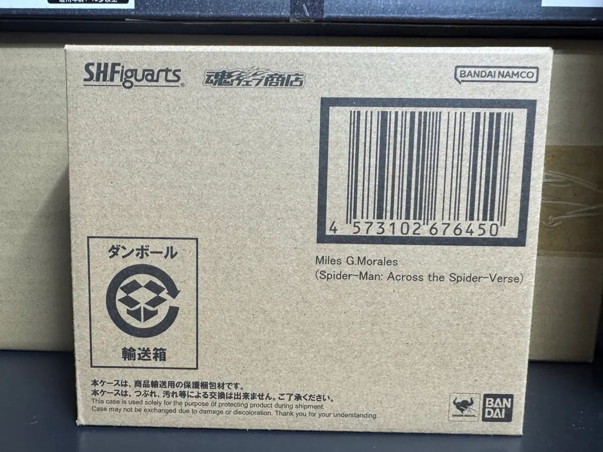(開封ウール品)SHF スパイダーマン マイルス モーラレス