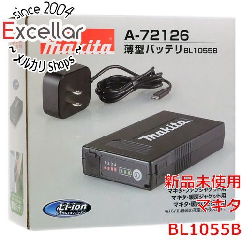[bn:8] マキタ　充電式ファンジャケット/暖房シリーズ用バッテリー　BL1055B　A-72126