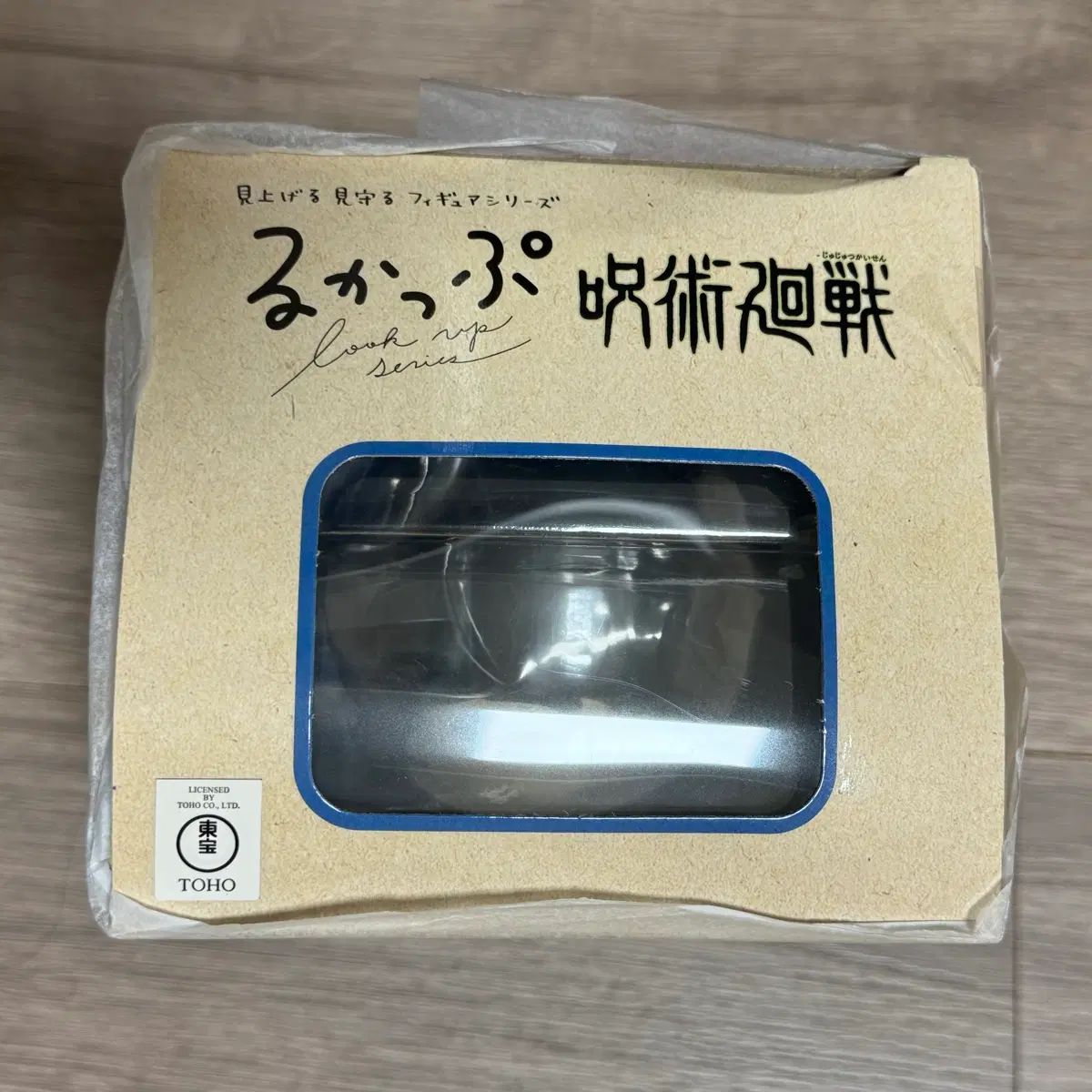 呪術廻戦 死滅回遊 乙骨ユウタ 룩업2 未開封（ボックス 傷） 6,383円