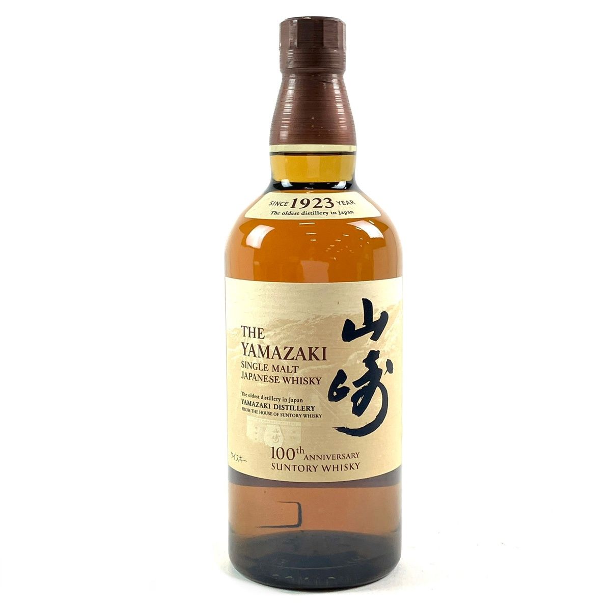 【東京都内限定お届け】 サントリー SUNTORY 山崎 100周年記念 シングルモルト ジャパニーズ 700ml 国産ウイスキー 【古酒】