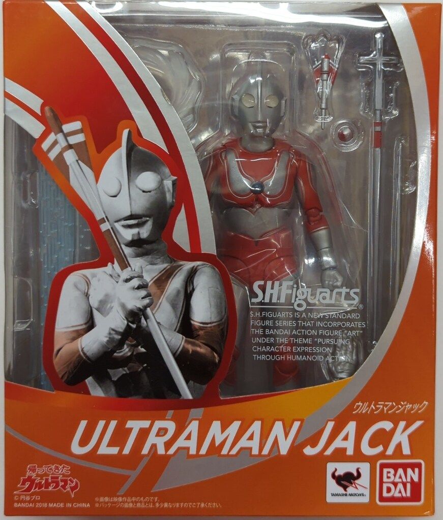 バンダイ S.H.Figuarts 帰ってきたウルトラマン ウルトラマンジャック