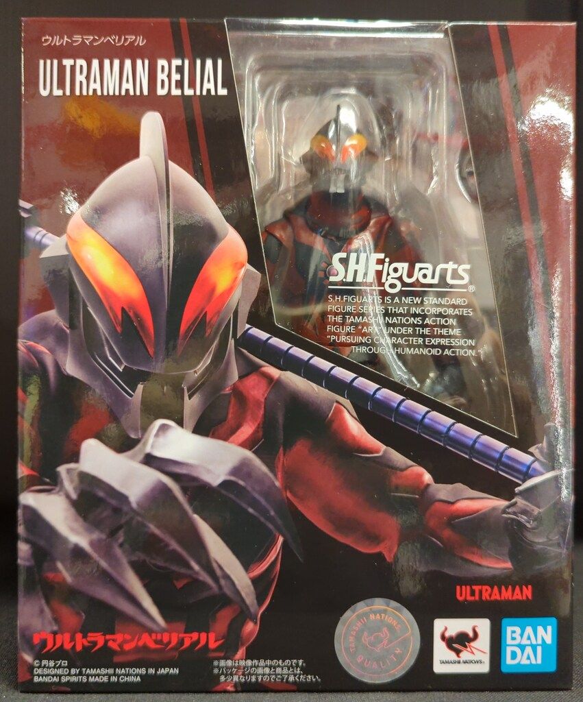 BANDAI SPIRITS S.H.Figuarts ウルトラマンゼロ ウルトラマンベリアル バンスピ　