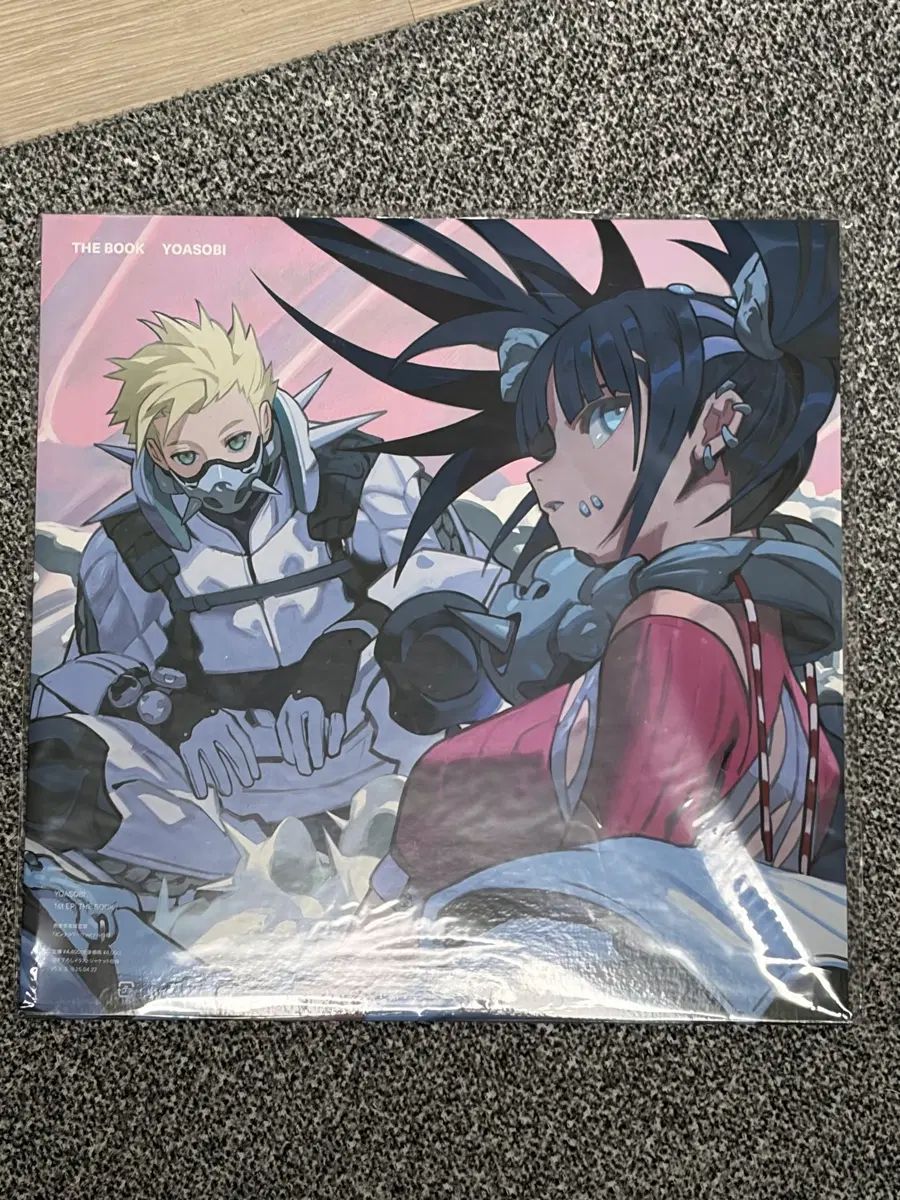 よあそび LP