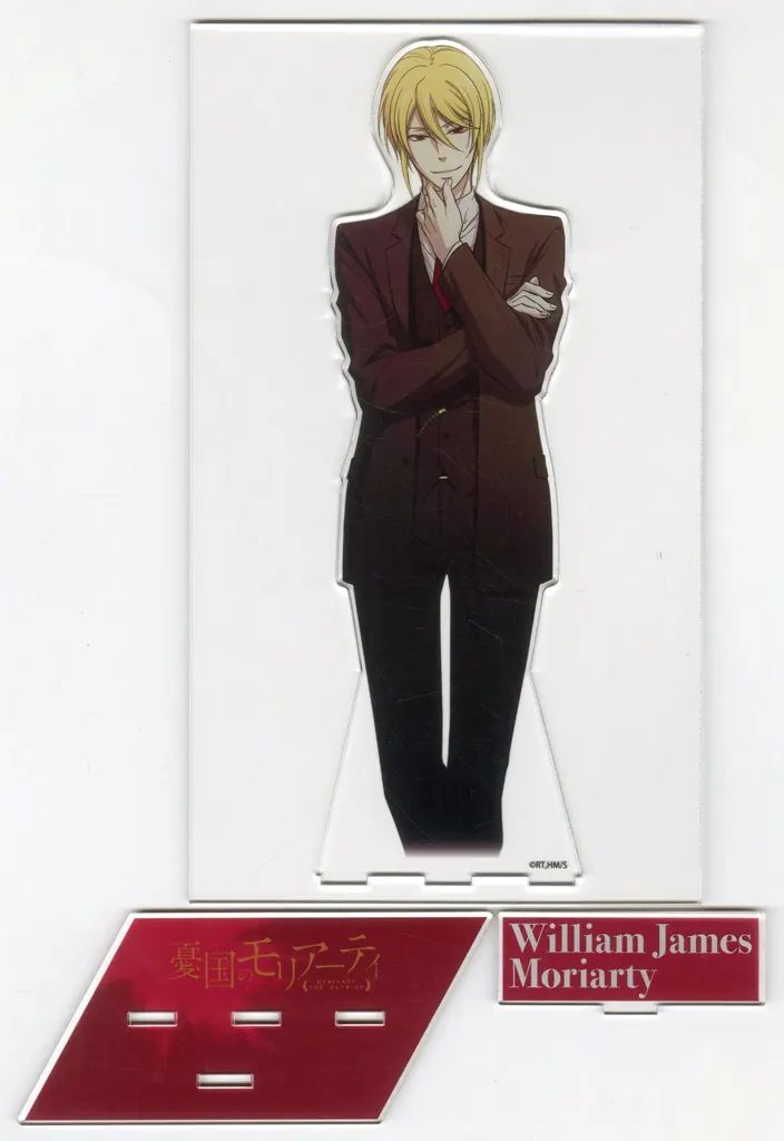 【中古】雑貨 ウィリアム・ジェームズ・モリアーティ アクリルMEGAフィギュア 「憂国のモリアーティ」 ジャンプキャラクターズストア限定