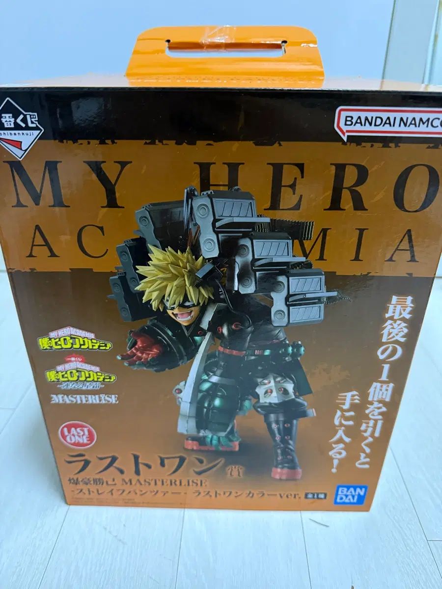 僕のヒーローアカデミア 爆豪 勝己 ラストワン フィギュア