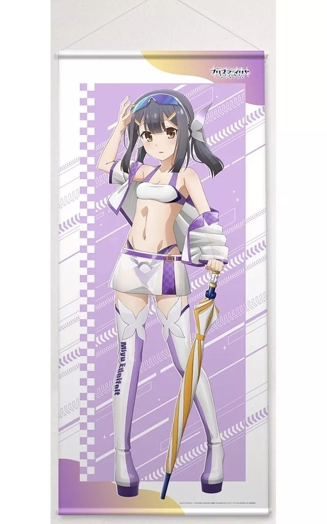 【中古】タペストリー(大型) 美遊・エーデルフェルト(レースクイーン) 描き下ろしBIGタペストリー 「Fate/kaleid liner プリズマ☆イリヤ Licht 名前の無い少女」