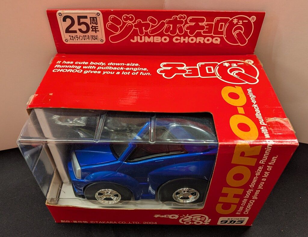 中古】ミニカー 1/43 MAZDA BIANTE 23S クリアウォーターブルー