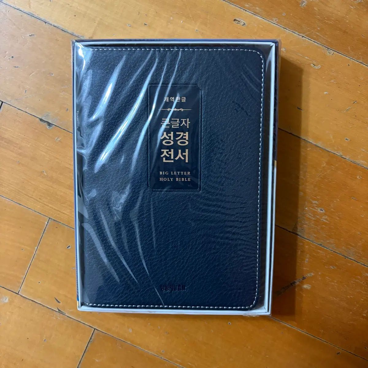 新商品 大文字 聖書 全書 歴代ハン国