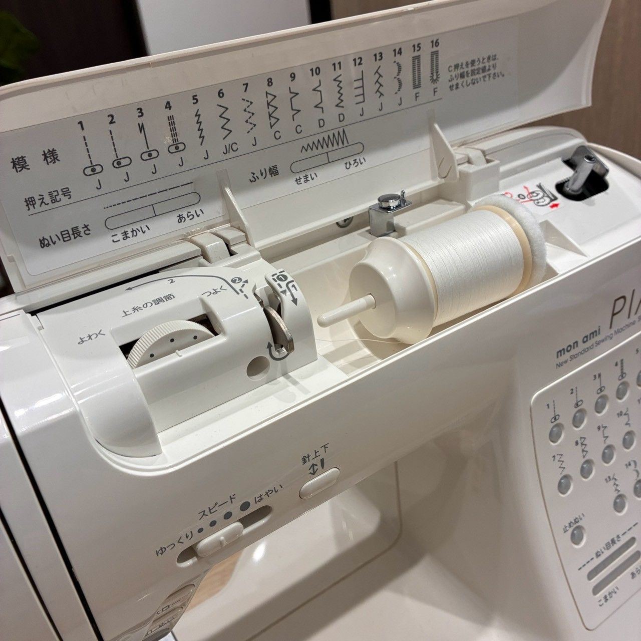 SINGER mon ami PIA SF-108 コンピューターミシン ハードケース付