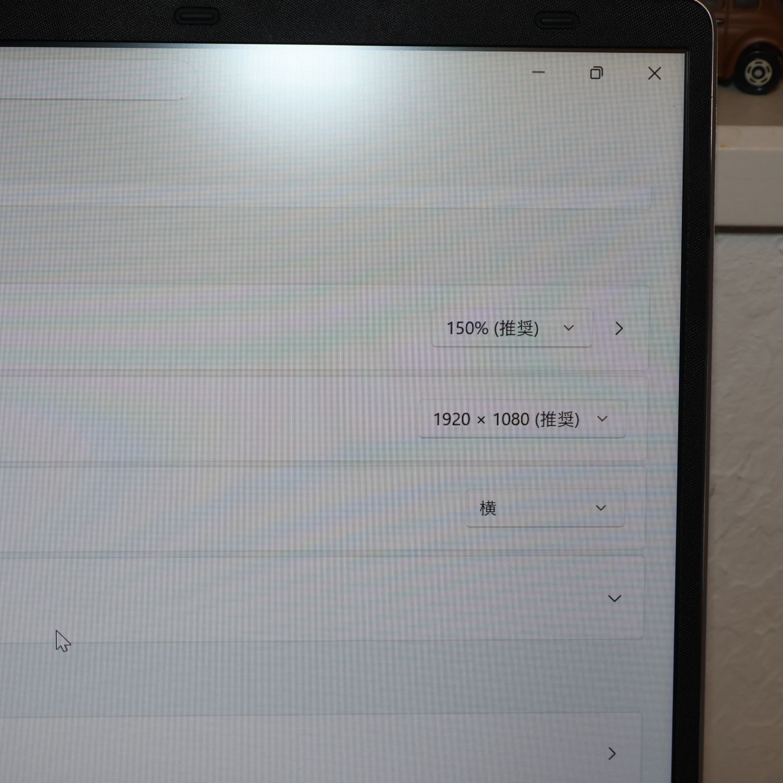 小型軽量！お手頃！Win11正式対応！高年式2023/メ8/SSD/無線/カメラ