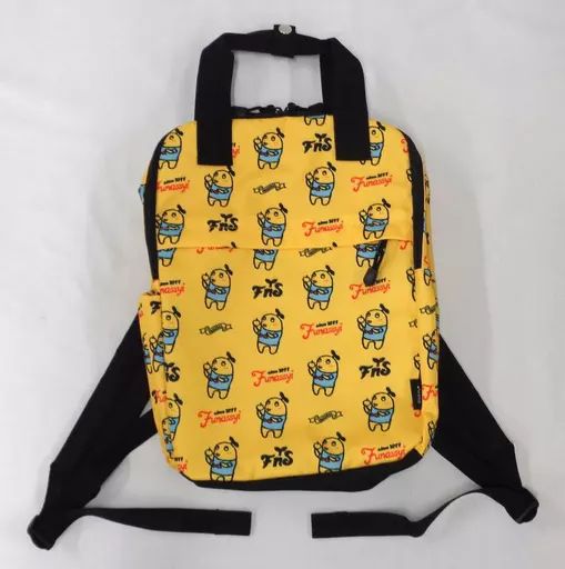 【中古】雑貨 ヴィンテージふなっしー リュック