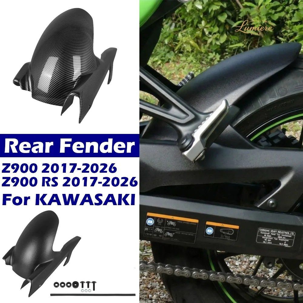 モーターサイクル ハガー リアフェンダー マッドガード カワサキ Z900 Z900RS Z900 RS 2017-2026 リアホイール スプラッシュガード プロテ