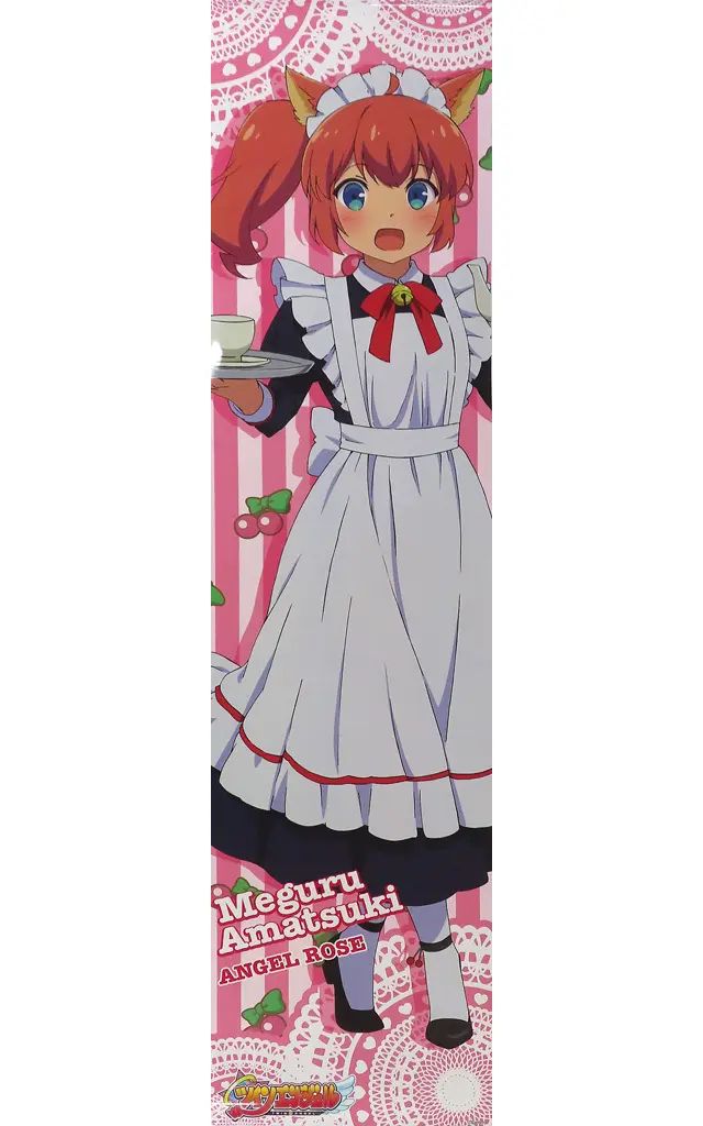 マギアレコード 環いろは ビッグ添い寝タペストリー