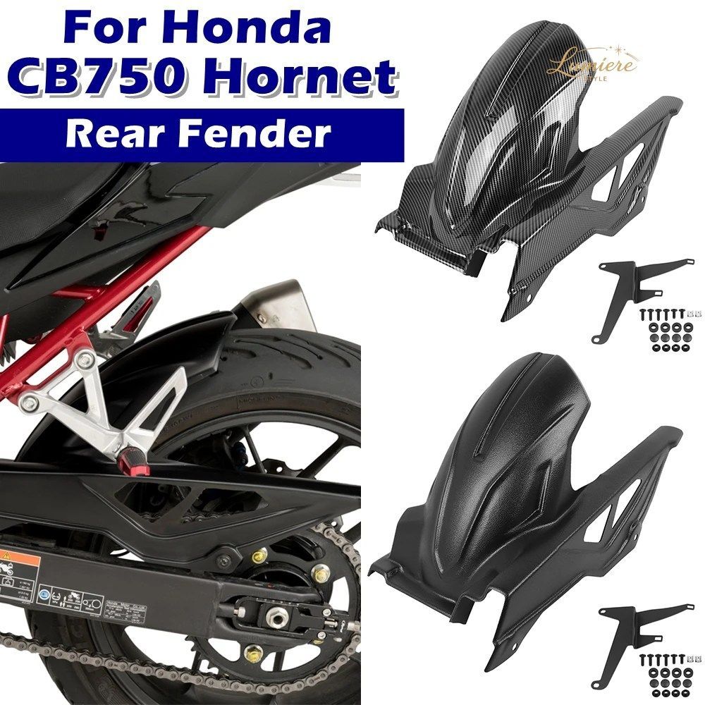 CB750 CB750 モーターサイクル ハガー リアフェンダー ホンダ ホーネット 2023 - 26 リアマッドガード ホイールエクステンダー エクステン 16,671円