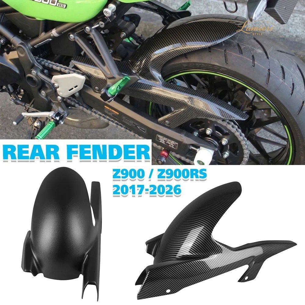 カワサキ Z900 Z900RS 2017-2026 リアホイールエクステンション マッドガード スプラッシュガード オートバイ用ハガー