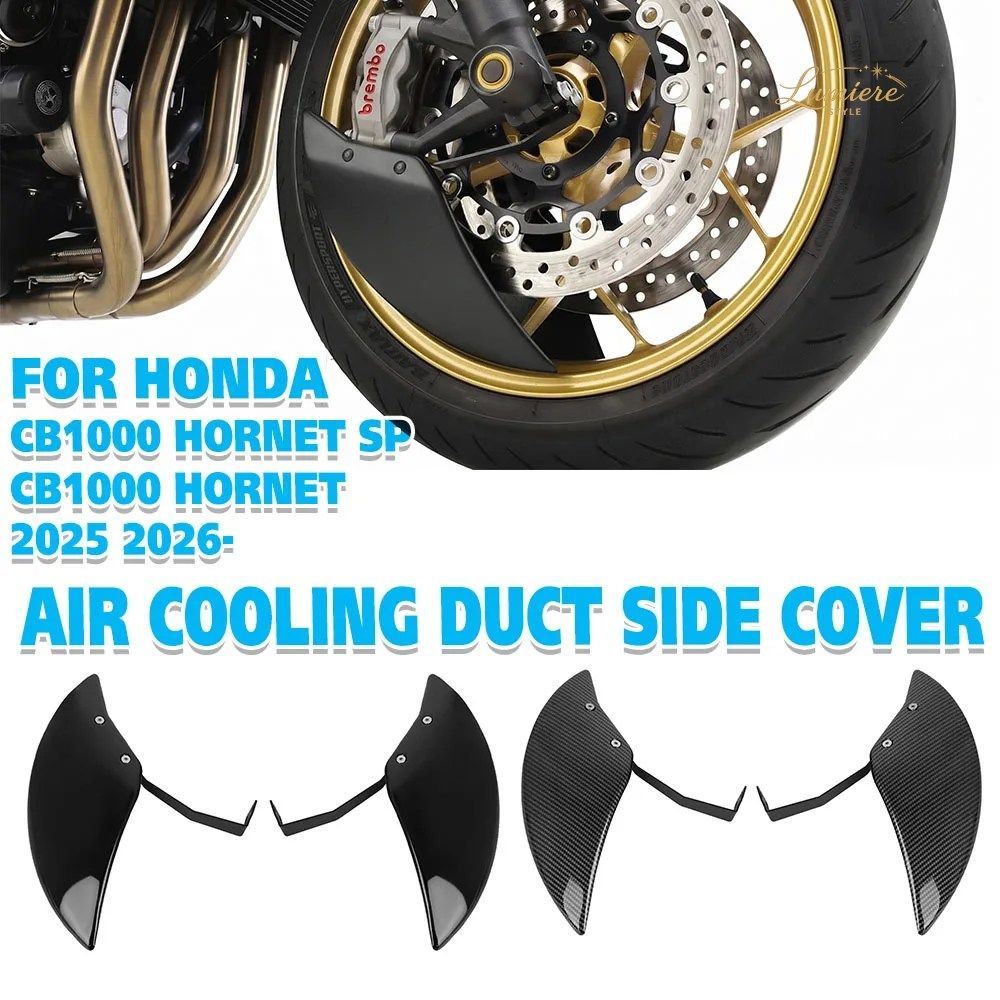ホンダ CB 1000 2025 2026- ブレーキキャリパーディスククーラーエア冷却ダクトサイドカバーABSモーターサイクルCB1000ホーネットSP