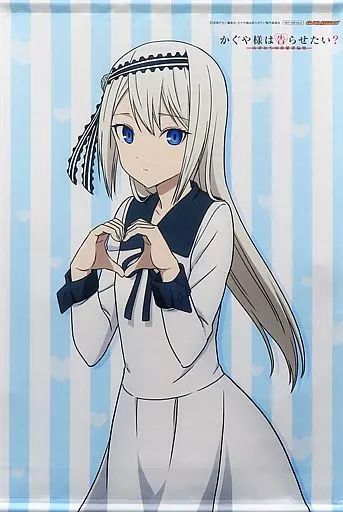 【中古】タペストリー 白銀圭 描き下ろしB2タペストリー 「Blu-ray/DVD かぐや様は告らせたい?～天才たちの恋愛頭脳戦～」 ゲーマーズ全巻購入特典 8,400円