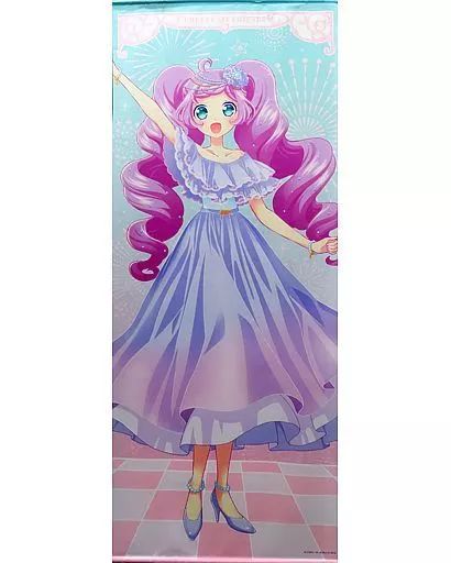 【中古】タペストリー(大型) 真中らぁら 等身大タペストリー 「プリティーオールフレンズ　ドリームショップ in OIOI ～みんなでサマーナイトパーティー～」