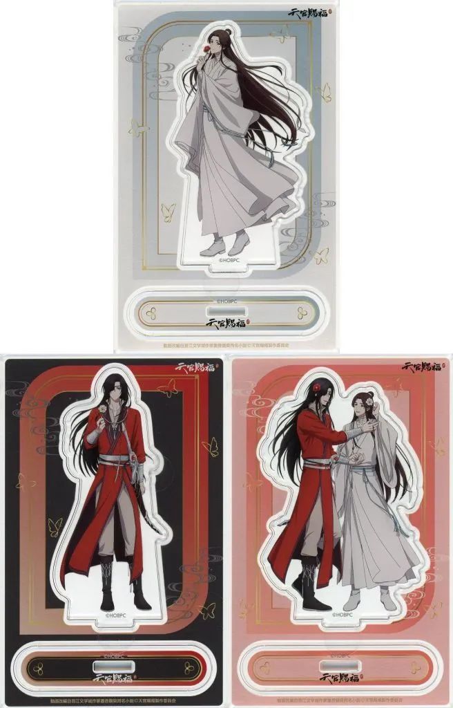 【中古】アクリルスタンド・アクリルパネル 全3種セット アクリルスタンドフィギュア 「くじ引き堂 アニメ 天官賜福 貮 オンラインくじ 第二弾」 B賞