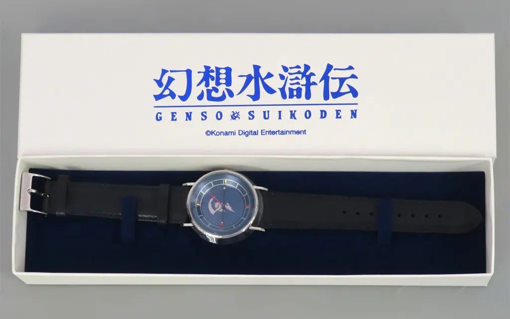 【中古】懐中時計･腕時計 ソウルイーターモデル 腕時計 「幻想水滸伝×SuperGroupies 第2弾」