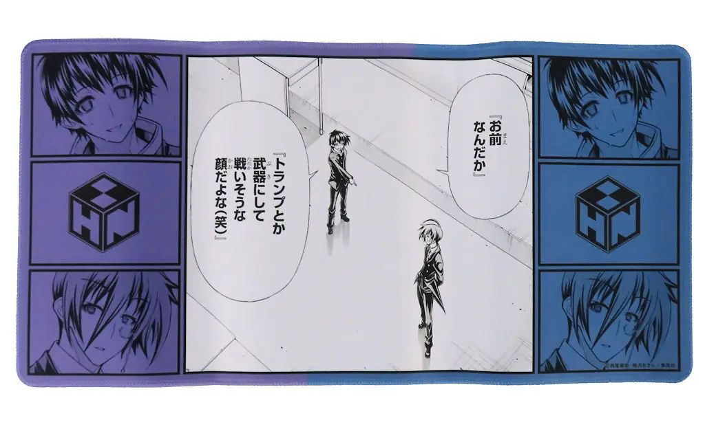 【中古】卓上マット 球磨川禊＆蝶ヶ崎蛾々丸 ラバーマット 「くじメイト めだかボックス 第1弾」 B-2賞