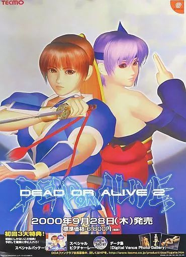 【中古】ポスター B2販促ポスター 集合(スペシャルパッケージ版) 「DEAD OR ALIVE 2」