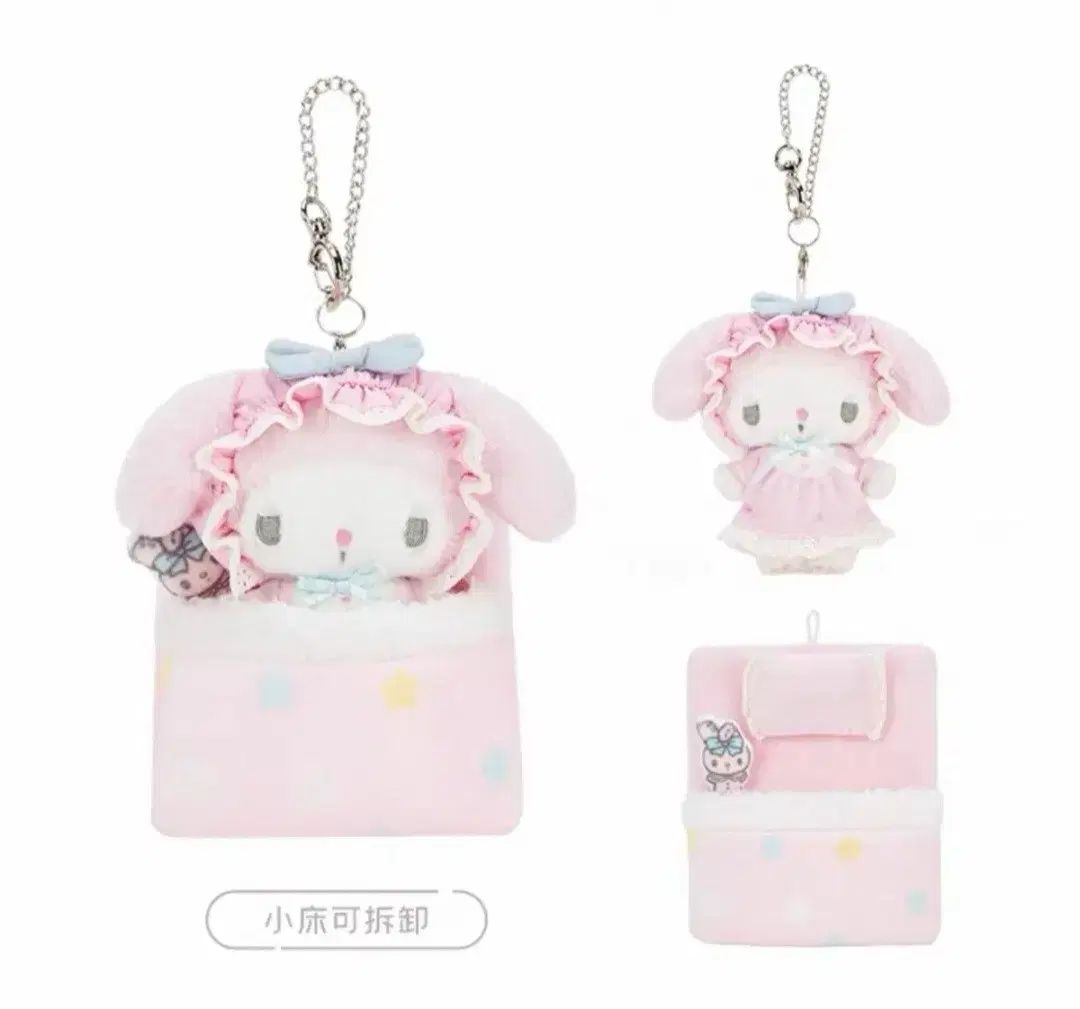 グッドナイト マイメロディ ぬいぐるみ 正規品 新品