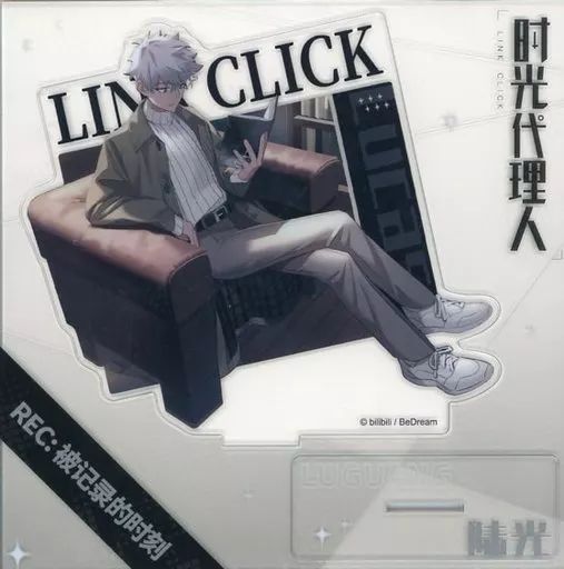 【中古】アクリルスタンド・アクリルパネル ヒカル REC：時刻シリーズ 休日ソロアクリルスタンド 「時光代理人 -LINK CLICK-」 中国限定 9,424円