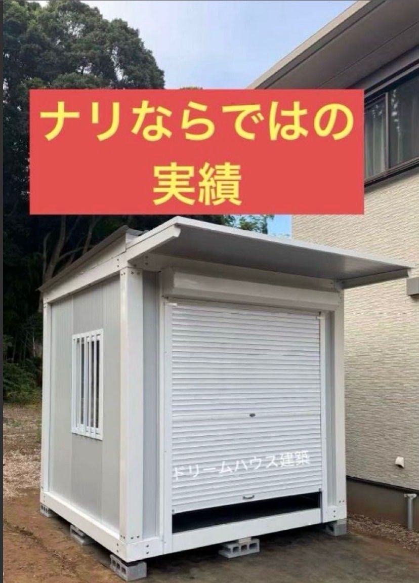 2.8x2.8m勾配屋根　プレハブ　合金アルミシャッター　庇　倉庫　事務所　物置 242,000円